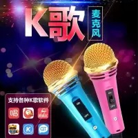 有线话筒电脑手机全民k歌神器话筒练唱神器麦克风电脑会议