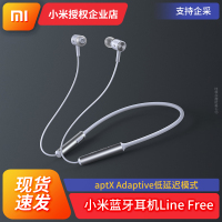 小米蓝牙耳机Line Free无线颈挂式脖戴式入耳式项圈音乐运动耳机