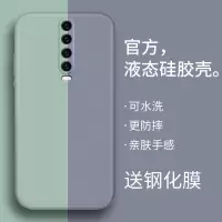 小米红米k30i手机壳redmik30保护套k30pro液态硅胶防摔全包镜头5g版女k305g男创意女款软壳超薄磨砂玻璃