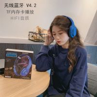 头戴式蓝牙耳机可插卡重低音无线耳机吃鸡游戏耳麦手机耳机通用