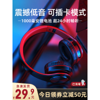 bonks无线蓝牙耳机头戴式运动型跑步重低音耳机手机电脑通用男女