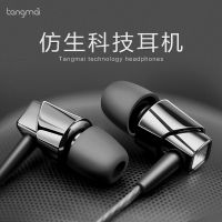 f3耳机入耳式线控带麦重低音k歌oppo华为vivo手机通用耳机