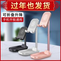 [全年无休]三节加高桌面支架手机平板通用多功能可升降折叠架