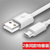 360手机数据线360n6pro手机360n5充电器360n4s加长快|Micro[白色][2条装] 0.25M