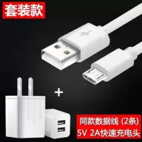 360手机数据线360n6pro手机360n5充电器360n4s加长快|Micro[白色][2条装]+充电头 1.5m
