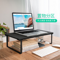 赛鲸笔记本电脑显示器桌面屏幕增高架子底座托架台式办公垫颈椎加高桌上桌游戏本悬空木质收纳置物架抬高支架