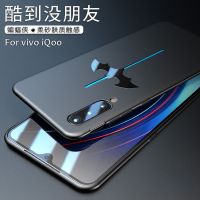 vivoiqoo neo手机壳x27磨砂防摔超薄iqoopro保护套硬壳磁吸男女款