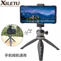 喜乐途XS-20 桌面三脚架 单反微单相机迷你三角架 手机直播支架