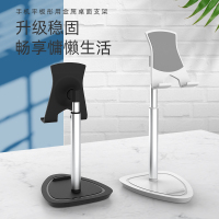 创意懒人手机支架桌面家用办公室平板iPad升降直播可调节升降旋转支座简易金属折叠手机配件批发通用塑料支架