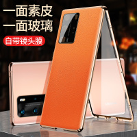 全包镜头双面玻璃华为p40pro手机壳p40限量版5G防摔素皮p40pro+潮牌pro翻盖个性创意男女款p40por保护