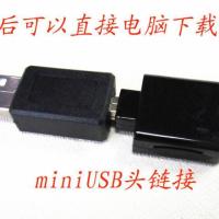 别克新凯越mini usb接口读卡器 车载mp3转接头u盘 t口转换器|单读卡器+USB转接头B73 均码