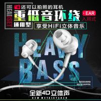 重低音耳机魅族华为小米oppo安卓通用手机入耳式线控带麦耳机耳麦