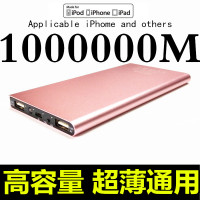 充电宝1000000超薄大量通用型华为vivo小米苹果快充小巧便携正品