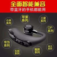 超长待机迷你无线蓝牙耳机苹果车载商务运动挂耳oppo华为vivo通用