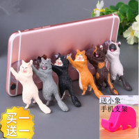 卡通超萌可爱猫咪懒人桌面手机支架 日本援军猫咪手机座通用