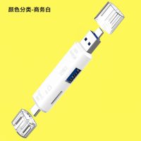 读卡器安卓苹果手机电脑读卡器多功能转接头金属读卡器内存卡|安卓可接U盘[白色]