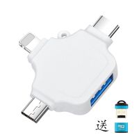 读卡器安卓苹果手机电脑读卡器多功能转接头金属读卡器内存卡|万能可接U盘[白色]