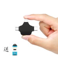读卡器安卓苹果手机电脑读卡器多功能转接头金属读卡器内存卡|万能可接U盘[黑色]