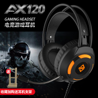 老徐外设Ajazz黑爵AX120头戴式电竞耳机游戏听声辩位有线台式电脑