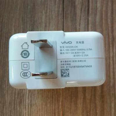 vivo充电器x23 vivox23原装充电器手机vovix23闪快充头线冲专用|X27专用[闪充头]