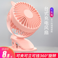 usb小风扇迷你学生宿舍床上夹式可充电小型电扇便携式静音随身手持办公室桌上桌面手拿婴儿车蓄电池小电风扇