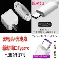 中兴手机充电器快充数据线天机v97smaxc2017c2016a2018V870|中兴一套[圆扁新插口]2米线