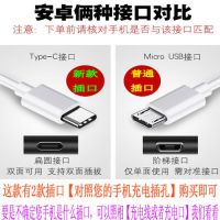 中兴手机充电器快充数据线天机v97smaxc2017c2016a2018V870|2种插口不通用/必须对上手机接口购买