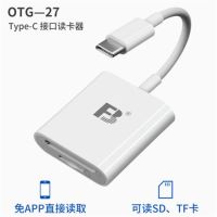 typec华为手机读卡器苹果iphone读卡器sd卡cf卡读卡器|OTG27安卓TYPE-C读SD卡 USB3.0