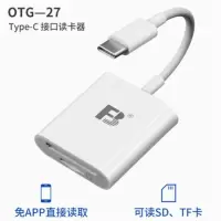 typec华为手机读卡器苹果iphone读卡器sd卡cf卡读卡器|OTG27安卓TYPE-C读SD卡 USB3.0
