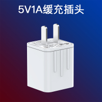 红米note4x3s2手机note5a充电器头6pro安卓5plus快充4|[白色]5V1A缓充插头