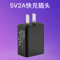 红米note4x3s2手机note5a充电器头6pro安卓5plus快充4|[黑色]5V2A快充插头