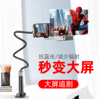 床头手机屏幕放大器镜高清投3D超清大屏桌面看追剧神器电影视频懒人支架固定ipad多功万能通家用架子床上支架
