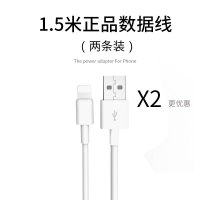 iphone充电器5/6/6s/7/8手机xr数据线7plus适用于苹果xsmax充电头快充|2条正品数据线(1.5米)
