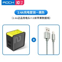 ROCK洛克旗舰店苹果11快充18w充电器头iphone手机9v2A插头|[黑色双口套装]2.4A充电头+1.8米数据线