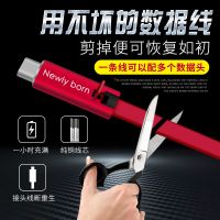 可修复苹果安卓手机数据线OPPOvivo充电线华为乐视typec快充