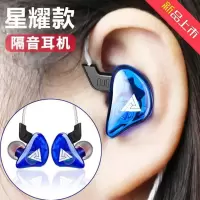 适用努比亚z18mini 红魔mars吃鸡耳机helo手机通用游戏cf听声辩位