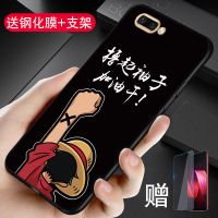 oppo r11手机壳男 oppor11s手机套硅胶防摔r11t软壳r11st保护套潮