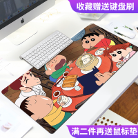蜡笔小新鼠标垫女生卡通动漫大号电脑键盘垫学生写字桌垫子定做