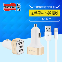 飞毛腿正品手机车载充电器双USB点烟器电源一拖二/三通用12V24汽车|三USB升级版土豪金+1.5米苹果线
