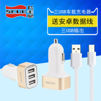 飞毛腿正品手机车载充电器双USB点烟器电源一拖二/三通用12V24汽车|三USB升级版土豪金+1.5米安卓线