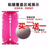 努比亚红魔 Mars手机贴膜彩色贴纸Z11 Z17 Z18彩膜后贴单背膜