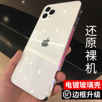苹果11玻璃手机壳iphone11pro网红镜面max电镀外壳promax保护镜头摄像头全包抖音同款潮牌男女高档白色十一