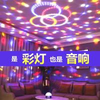 蓝牙音箱音响七彩灯大音量低音炮无线家用户外迷你小型声控舞台灯