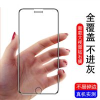 苹果iPhone6Plus钢化膜全屏抗蓝光6splus保护膜手机高清防爆贴膜