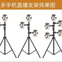 加高手机三脚架拍照三角支架直播自拍神器录像视频相机微单自拍杆