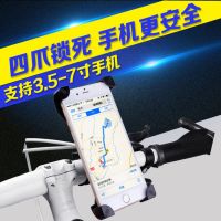 自行车防掉防震手机架固定架骑行山地单车电动车车用手机导航支架
