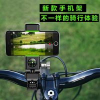 自行车手机架固定架山地单车配件骑行装备电动摩托车手机导航支架