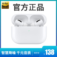 无线蓝牙耳机双耳适用于AirPods Pro3代充电仓苹果华为通用入耳式三代充电盒iPhone8小米2原装正品华强北洛达