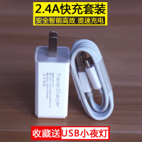 安卓充电器数据线通用手机套装2米单头快充USB高速小米vivo华为op