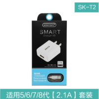 手机充电器快速充电头快充 套装2A安卓手机数据线Type C充电器头|[苹果]-2.1A充电套餐